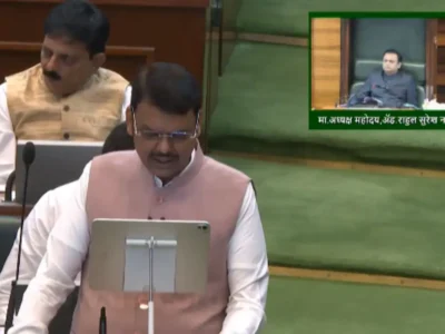 Maharashtra Budget 2026