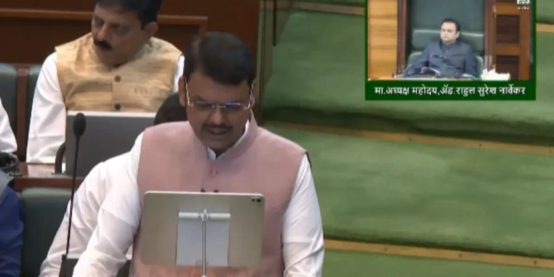 Maharashtra Budget 2026
