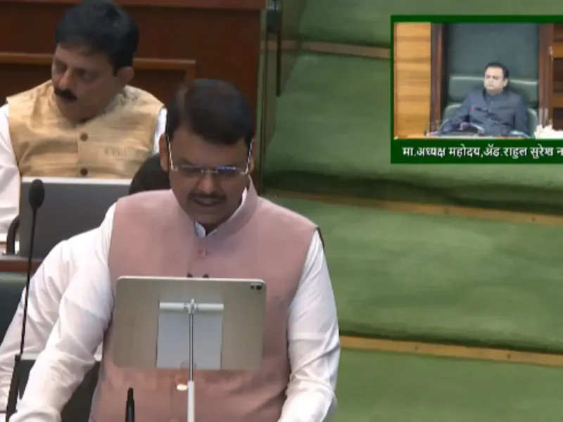 Maharashtra Budget 2026