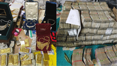 महादेव ऐप