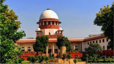 सुप्रीम कोर्ट