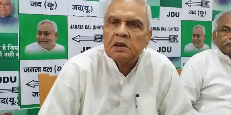 Vijendra Prasad Yadav