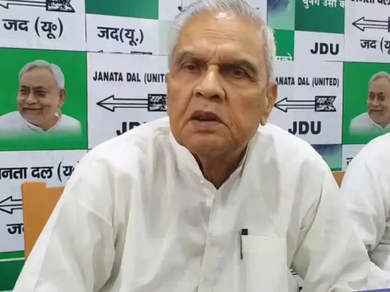 Vijendra Prasad Yadav