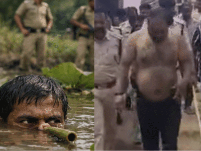 मध्य प्रदेश