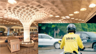 एयरपोर्ट