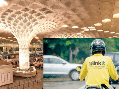 एयरपोर्ट