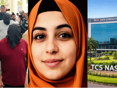 नासिक TCS केस