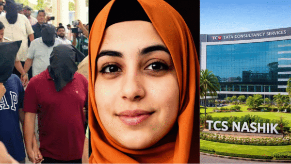 नासिक TCS केस
