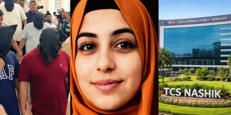 नासिक TCS केस