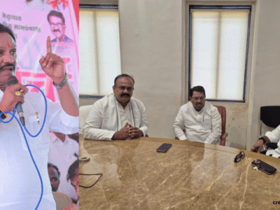 महाराष्ट्र विधान परिषद चुनाव