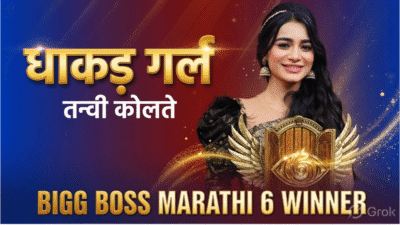 तन्वी कोलते