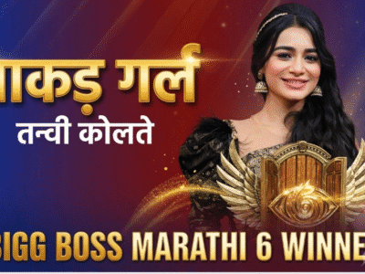 तन्वी कोलते