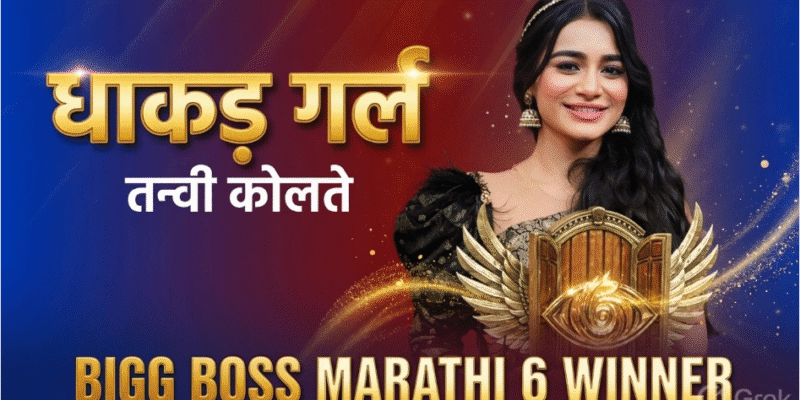 तन्वी कोलते