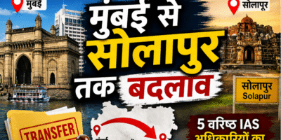 महाराष्ट्र