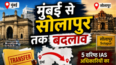 महाराष्ट्र