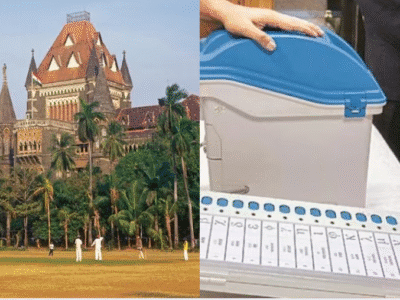 भारत के चुनावी इतिहास में पहली बार बॉम्बे हाई कोर्ट ने EVM की जांच का दिया आदेश 4 EVM