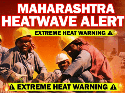 Maharashtra Heatwave Alert