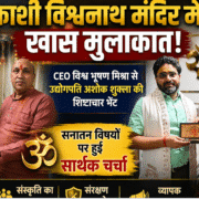 काशी विश्वनाथ मंदिर