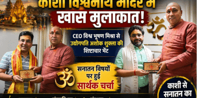 काशी विश्वनाथ मंदिर