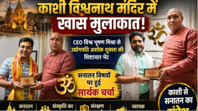 काशी विश्वनाथ मंदिर