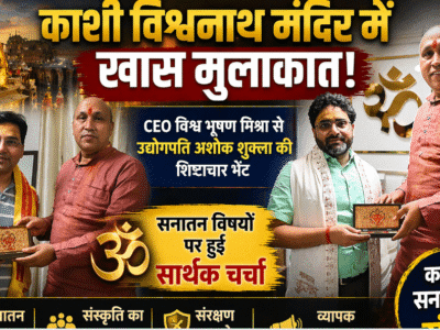 काशी विश्वनाथ मंदिर