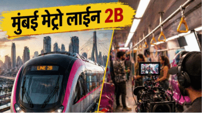 मुंबई मेट्रो