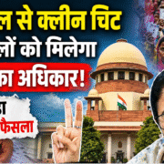 बंगाल SIR विवाद