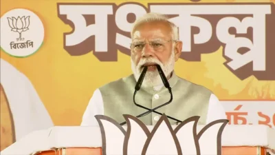 बंगाल में ‘डर बनाम भरोसे’ की जंग: मोदी का टीएमसी पर प्रहार और ‘भ्रष्टाचार के हिसाब’ का शंखनाद 30 बंगाल