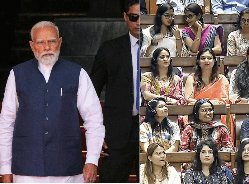 महिला आरक्षण बिल