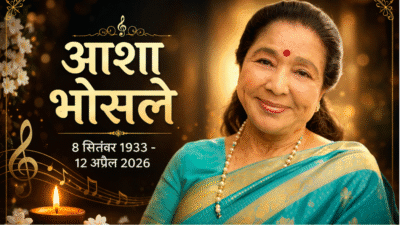 Asha Bhosle
