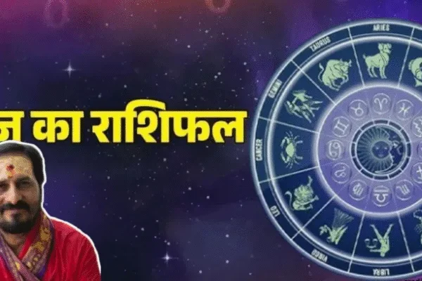 Horoscope