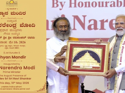 PM Modi in Bengaluru