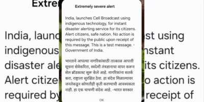सायरन अलर्ट