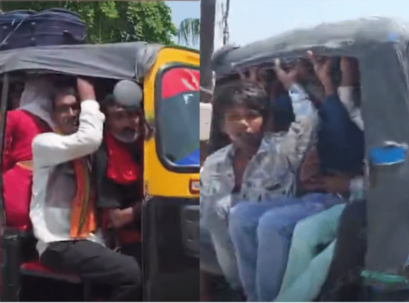 ऑटो