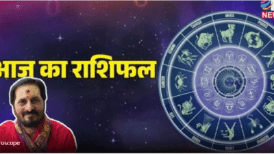 Today's Horoscope