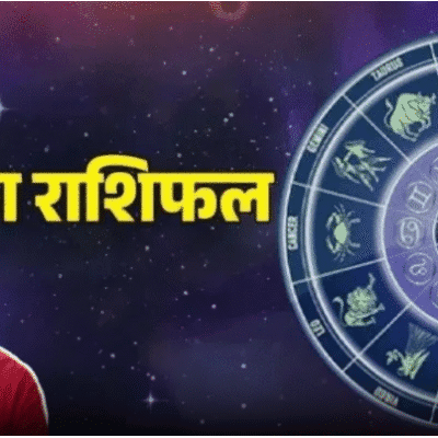 Today's Horoscope