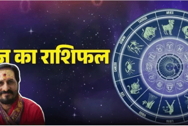 Today's Horoscope