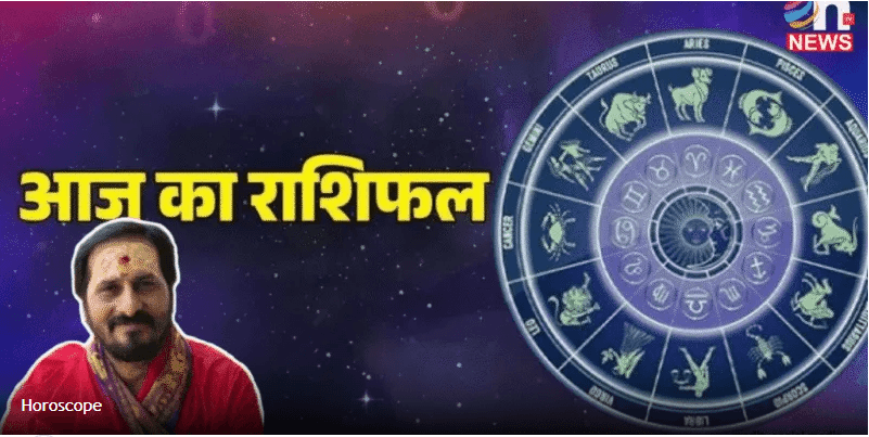 Today's Horoscope