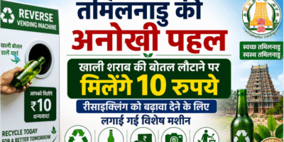 तमिलनाडु सरकार
