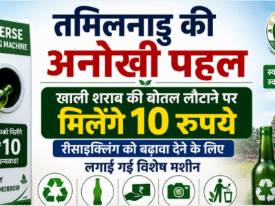 तमिलनाडु सरकार