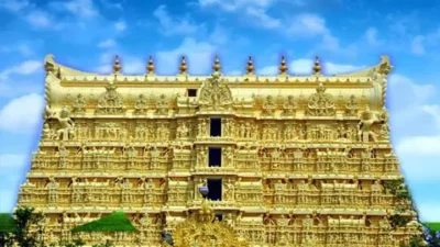 अमीर मंदिर