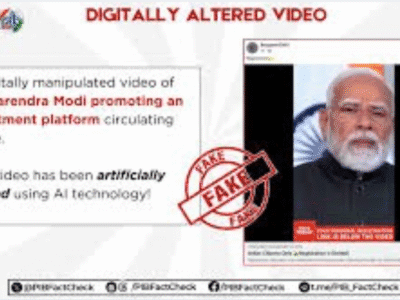 PM मोदी के नाम पर 3.5 लाख रुपये कमाने का दावा फर्जी, PIB Fact Check ने AI वीडियो को बताया डीपफेक 2 PM मोदी
