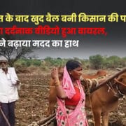 लातूर