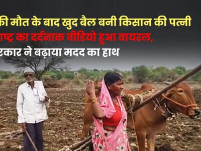 लातूर