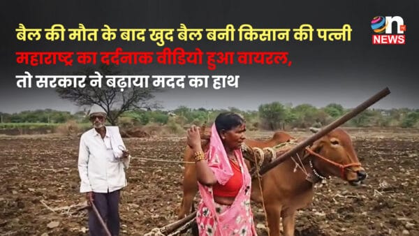 लातूर