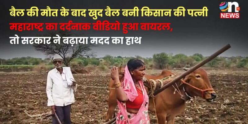 लातूर