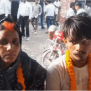 चंदौली में रिश्तों ने लिया अनोखा मोड़, तीन बच्चों की मां ने प्रेमी संग शुरू की नई जिंदगी 18 चंदौली