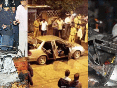 13/7 Mumbai Serial Blasts
