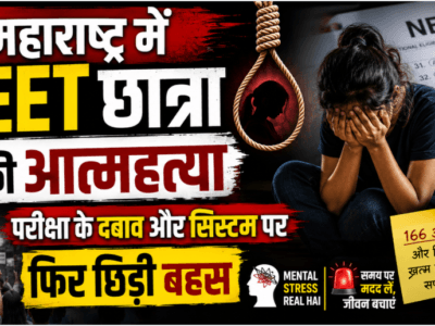 महाराष्ट्र