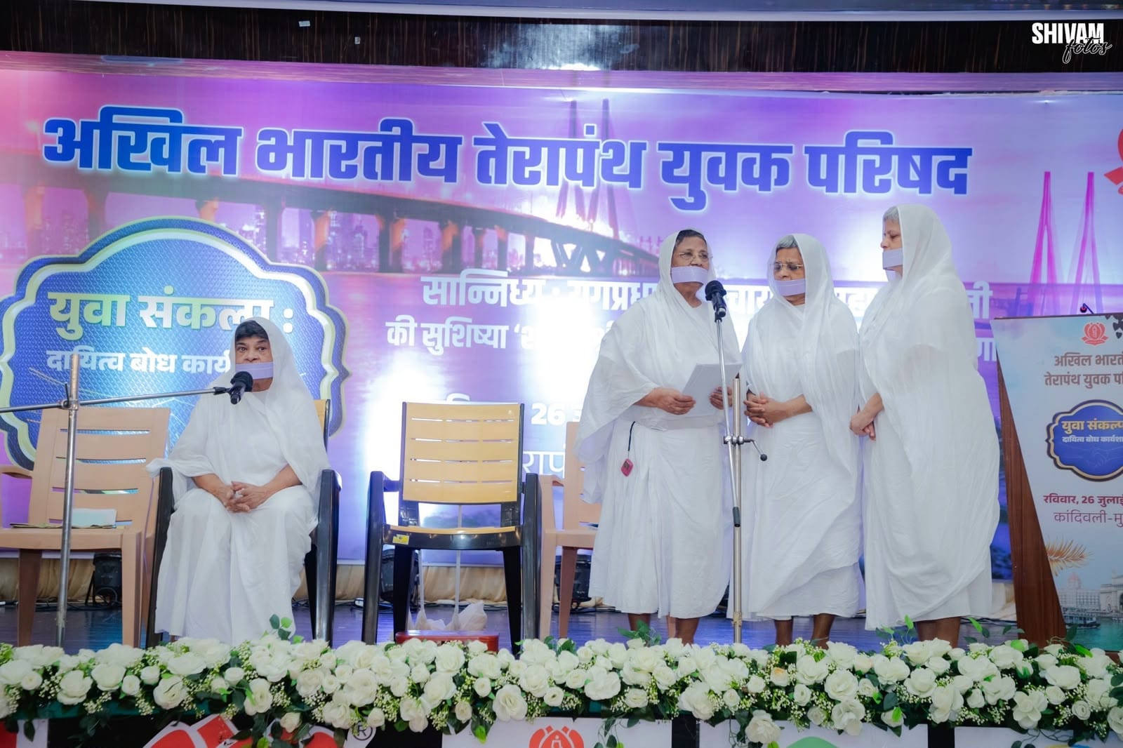 मुंबई: ABTYP की दायित्व बोध कार्यशाला में युवाओं को मिला संगठन और नेतृत्व का प्रशिक्षण 2 मुंबई